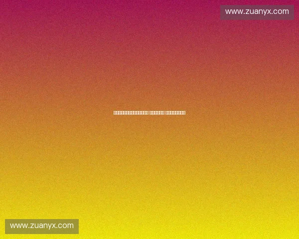 皇马今日动态：战术调整引关注 球员伤情更新 罗德里戈表现亮眼