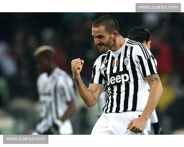 博努奇加盟国际米兰后对球队防线的影响与前景分析