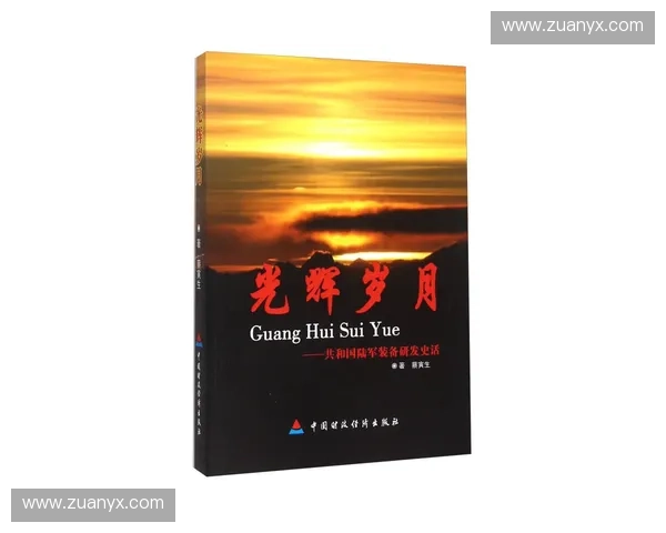 辉煌与传承国际米兰百年荣耀征程的光辉岁月