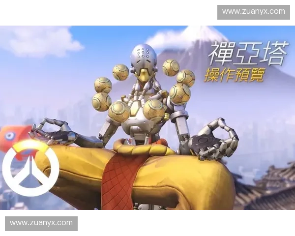 从团队协作到个人操作浅析守望先锋电竞赛事的竞技魅力与发展前景