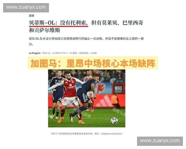 深度解析欧冠与欧联杯的赛制差异及影响欧洲足球格局的关键因素