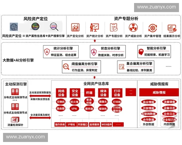 围绕2016中乙联赛赛程表的赛事全景深度解析与趋势展望专题